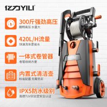 亿力 5630C 十米延长版(进+出15米管+卷管器+10米延长管) 高压喷水枪220v （单位：台）