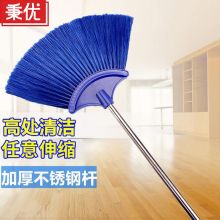 秉优 230cm 可伸缩扫把 （单位：把）