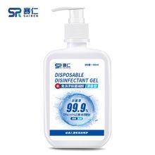 赛仁 免洗 500ml 消毒凝胶洗手液 含75%医用酒精 本色（单位:瓶）