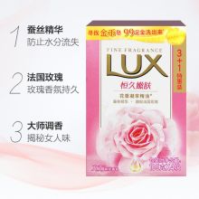 力士 105G 娇肤香皂恒久嫩肤（单位：块）