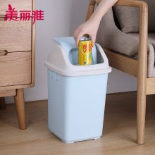 美丽雅/MARYYA HC 076105 12L*2个 带盖大号摇盖分类垃圾桶 蓝＋灰（单位：套）垃圾桶