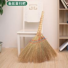 国产 80cm 家用金丝苗单个扫把大扫帚 天然植物 （单位：把）