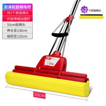 好媳妇 AGW-4833 33cm幅宽 132cm长杆 胶棉拖把 双拖把头套装 （单位：套）