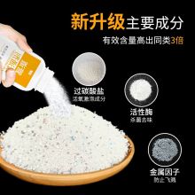 微能 500g*2瓶装 活性氧强力管道疏通剂 （单位：套）