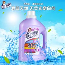 洁宜佳 洗衣液香味持久家用实惠装机洗内衣专用瓶装护色洁净清洗液 2kg（单位:瓶）