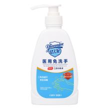 亿人安 YRA102 免洗手消毒凝胶杀菌含酒精消毒液免洗洗手液500ml/瓶（单位：瓶）
