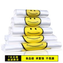 京惠思创 JH8938 加厚透明垃圾袋 38cm*48cm 100只（单位：扎）