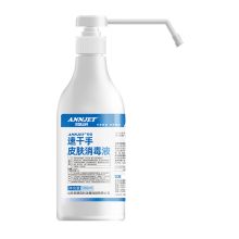 安捷高科 500ml 家用免洗速干手消毒液 洗手液（单位：瓶）
