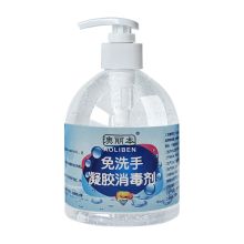 澳丽本 500ml 免洗手凝胶消毒液剂 透明（单位：瓶）