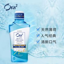 皓乐齿(Ora2 )460ml 缤纷果味漱口水 香味可选 单位：瓶