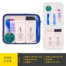 佳途 E2 阿道夫7件套（PVC款）旅行出差洗漱套装（单位：套）