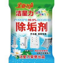 洁星力  500g*5包 去水垢商用  强力食品级清洗剂  (5斤) （单位：箱）