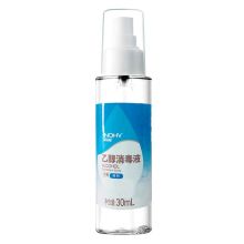 海氏海诺 30ml 75%酒精消毒喷雾 （单位：瓶）