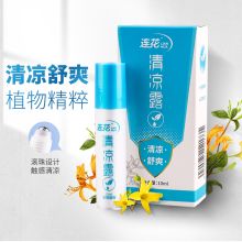连花 10ml 清凉露（单位：瓶）