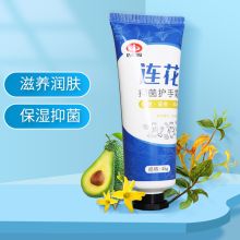 连花 45g 抑菌护手霜（单位：只）