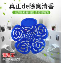 清道王 QDW-XP 可降解梅花香片 (单位:箱)