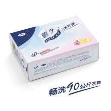 暮夕（MUXI） 纳米浓缩无磷无荧光剂强力去污柔顺护色 60片 洗衣纸 (计价单位：盒)