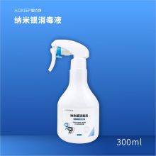 纳金科技纳米银消毒抗菌液NCAL004A 300ML/瓶（单位：瓶）