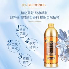 东方宝石(Tesori D’oriente) 埃及艳后去屑 500ml 洗发水 (计价单位：瓶) 橙色