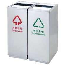 中电鼎润 ZDHT-H35 分类环保垃圾桶 (计价单位：个) 银色