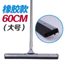 国产 60cm宽 橡胶刮水拖地刮（单位：把）