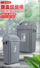 白云 10041518136663 42L 大号商用摇盖垃圾桶 灰色（单位：个）