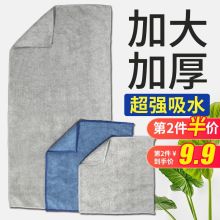 宜洁 Y-9336 洗碗纤维抹布10片（单位：包）