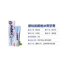 舒比 100g 拓极地冰爽牙膏 1件*36支 (单位:支)