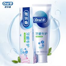 宝洁欧乐B 90g 牙龈专护—绿茶 持久清新修护  单位：瓶