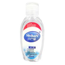 诗巴瑞 免洗手凝胶 50ml 便携装酒精凝胶 白色（单位：瓶）
