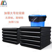 LRGIP H1009 户外垃圾桶专用自动收口抽绳式垃圾袋 100*90/2.2丝厚/100只/卷 (单位卷)