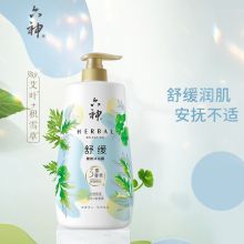 六神 1L 舒缓 健肤 沐浴露 白色(单位：瓶)