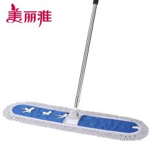 美丽雅 HC 006263 90排拖(单位：把)