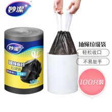 妙洁 45*50cm 抽绳束口加厚手提式垃圾袋  中号100只 （单位：卷）