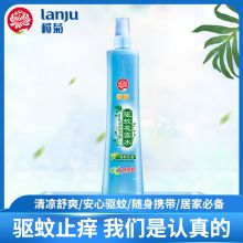 榄菊 95ml  驱蚊花露水 （单位：瓶）