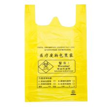 朴厨 45*55cm 黄色医疗垃圾袋加厚手提背心式垃圾袋 100个/卷 (单位：卷）