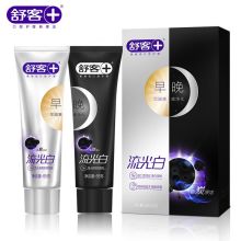 舒客 立体劲白早晚牙膏65克+65克清新口气 蓝色（单位：盒）