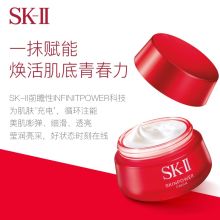 SK-II 大红瓶面霜 50g（单位：瓶）