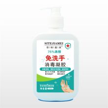 思特嘉美 500ml 免洗手消毒凝胶（单位：瓶）