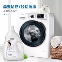 思特嘉美 2L 全效洁净香水洗衣液（单位：桶）
