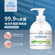 英科 500ml 20瓶装 免手洗凝胶（单位：箱）