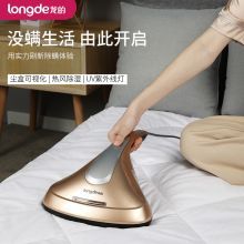龙的 LD-CM30A 紫外线除螨仪 香槟色（单位：台）