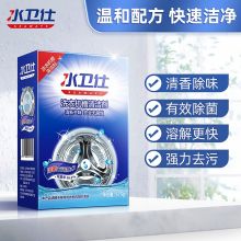 水卫仕 375g*2 水卫士 洗衣机槽清洁剂 375g*2 蓝色（单位：盒） (单位：盒)