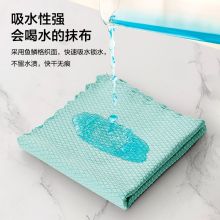 京东京造 10条装40*30cm 擦玻璃鱼鳞抹布不留痕家务清洁厨房去油无痕吸水不掉毛毛巾（单位：包）