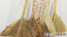 国产 YT-SZ003 普通脱壳高粱扫把 学校工厂环卫小区物业单位手工扫帚（单位：把）