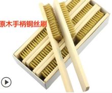 墅盛 SS-8/18 8行18排 铜丝刷 黄色(单位:把)
