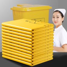 金绿士【平口80*90cm100只】医疗垃圾袋新料加厚特厚黄色拉圾袋医院废物包装袋平口（单位：包）