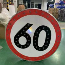 永拓 YT-XS-600mm LED限速标牌（外置款） （单位：个）