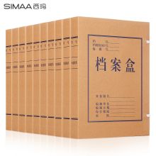 西玛（SIMAA） 6512 高质感牛皮纸加厚文件盒 A4 30mm 10只装 单位:包 黄