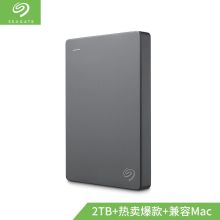 希捷(Seagate) STJL2000400 PS4 移动硬盘 2TB USB3.0 黑色（单位：个）